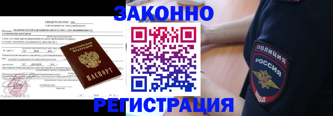 пропишу в квартире в Моздоке